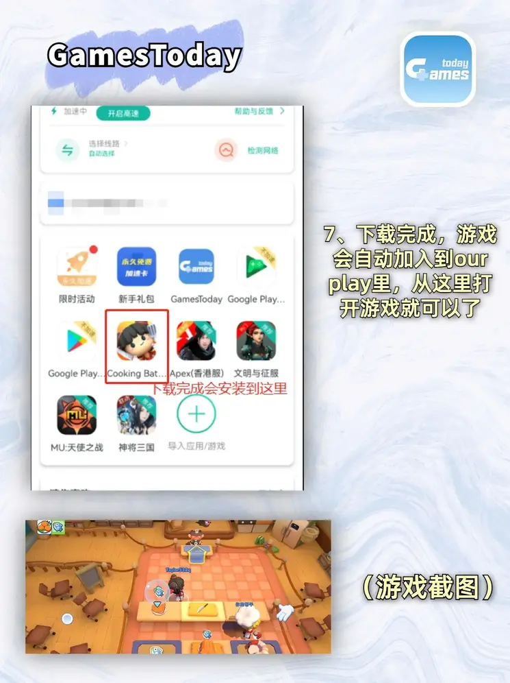 乐鱼最新网站截图3